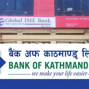 ग्लोबल आईएमई बैंक र बैंक अफ काठमाण्डू  बीच मर्जर गर्न  सहमत