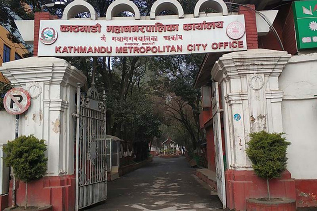 Kathmandu_Metropolitan_City_office_KMC_office1611128677_12001650947872_1024