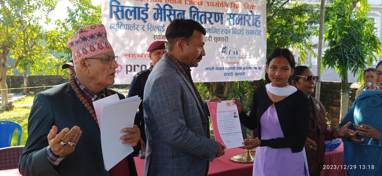 WhatsApp Image 2023-12-29 at 16.46.19