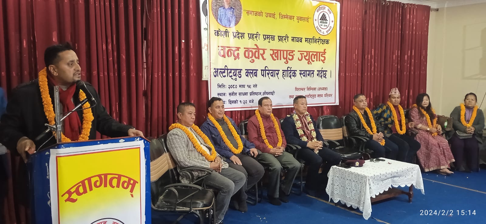 alt
