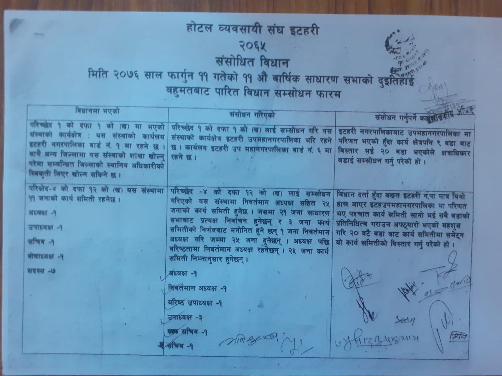 WhatsApp Image 2024-05-20 at 16.29.26