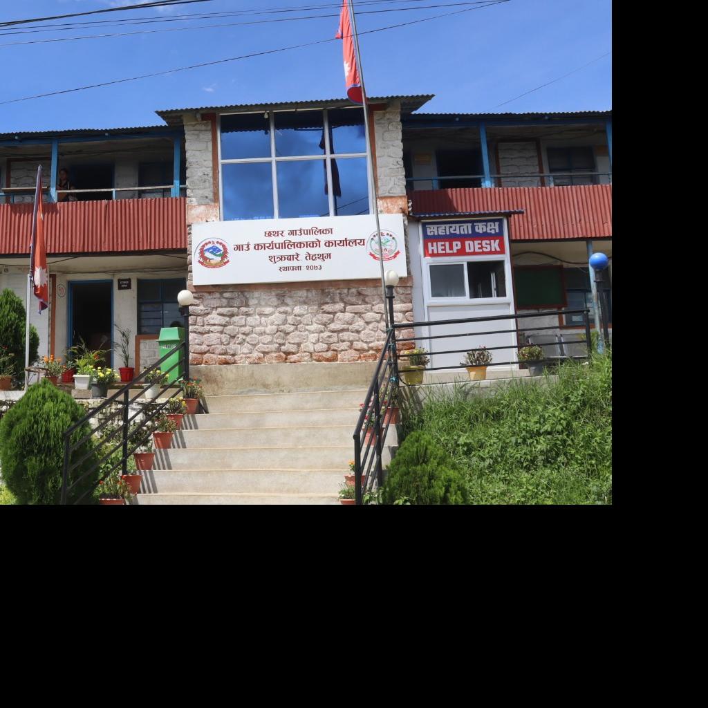 सामुदायिक विद्यालयमा बालबालिका नपढाए सेवा–सुविधा रोक्ने छथर गाउँपालिकाको चेतावनी
