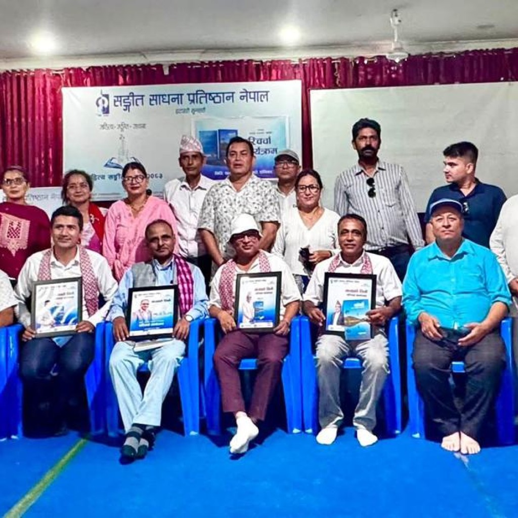 कोशी प्रदेशको पर्यटन सम्भावना उजागर गर्दै ‘कोशी’ पुस्तकमाथि इटहरीमा परिचर्चा