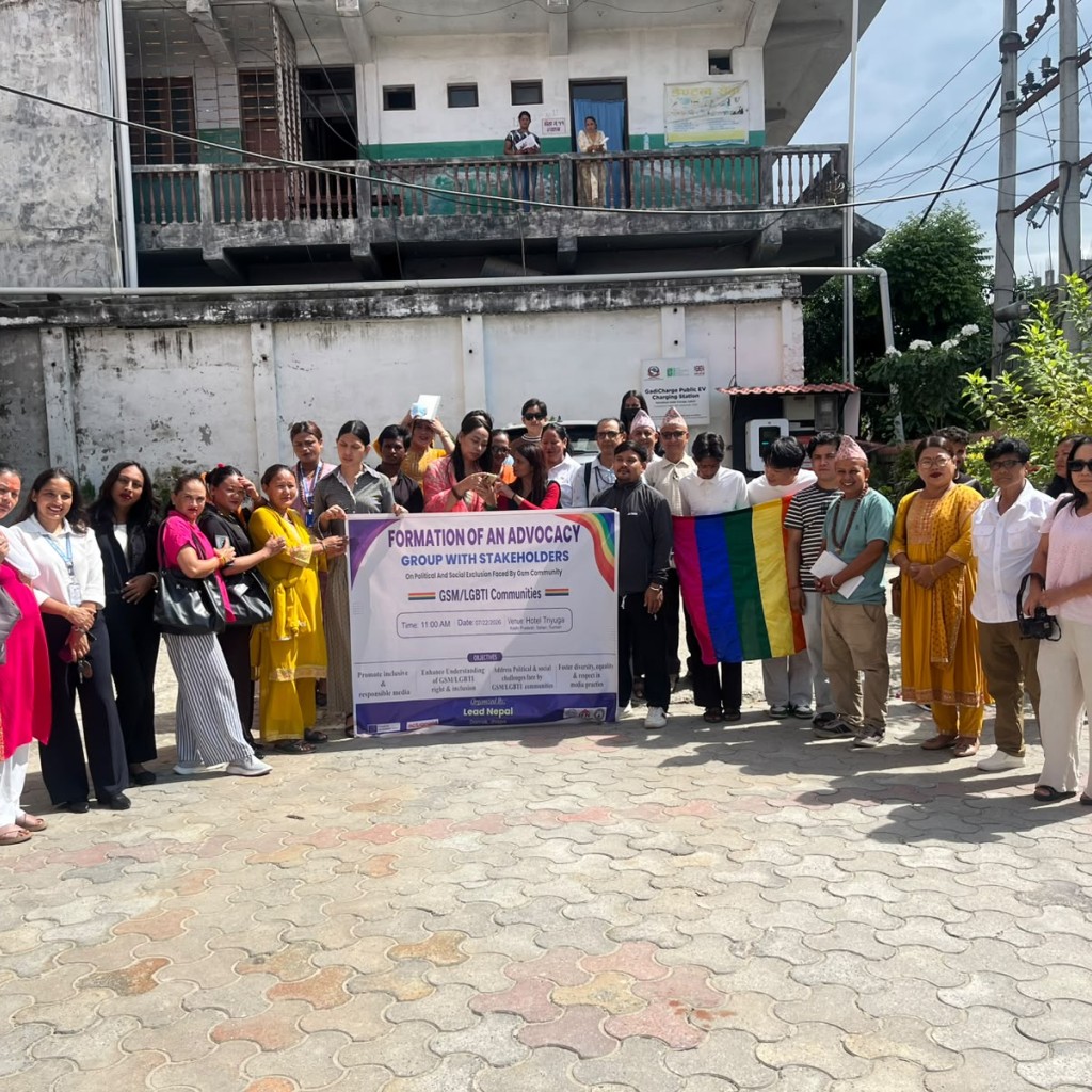 इटहरीमा लैङ्गिक तथा यौनिक अल्पसंख्यक समुदायको अधिकारका लागि सरोकारवालासँग पैरवी समूह गठन