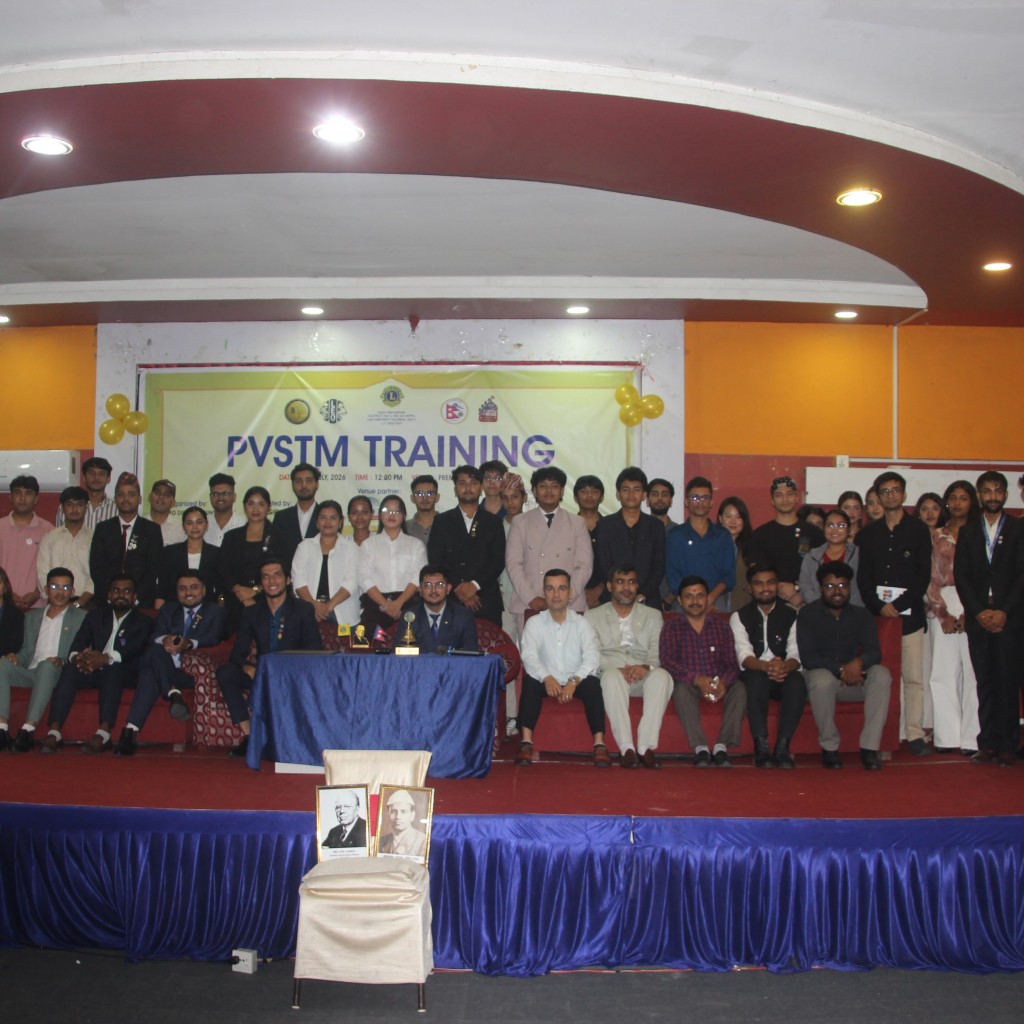 लियो डिस्ट्रिक्ट ३२५ सी नेपालको PVSTM Training सम्पन्न लियो डिस्ट्रिक्ट ३२५ सी नेपालको PVSTM Training सम्पन्न