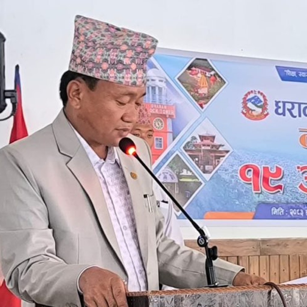 धरानको बजेट २ अर्ब ४७ करोड, खानेपानी र पूर्वाधारलाई प्राथमिकता धरानको बजेट २ अर्ब ४७ करोड, खानेपानी र पूर्वाधारलाई प्राथमिकता