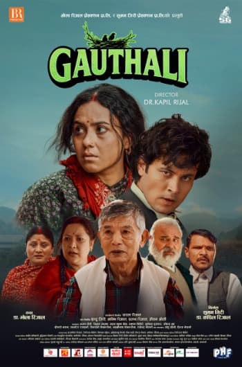 ज्येष्ठ नागरिकलाई ‘गौँथली’ निःशुल्क, टिकटको पैसा ‘खल्ती’मै फिर्ता