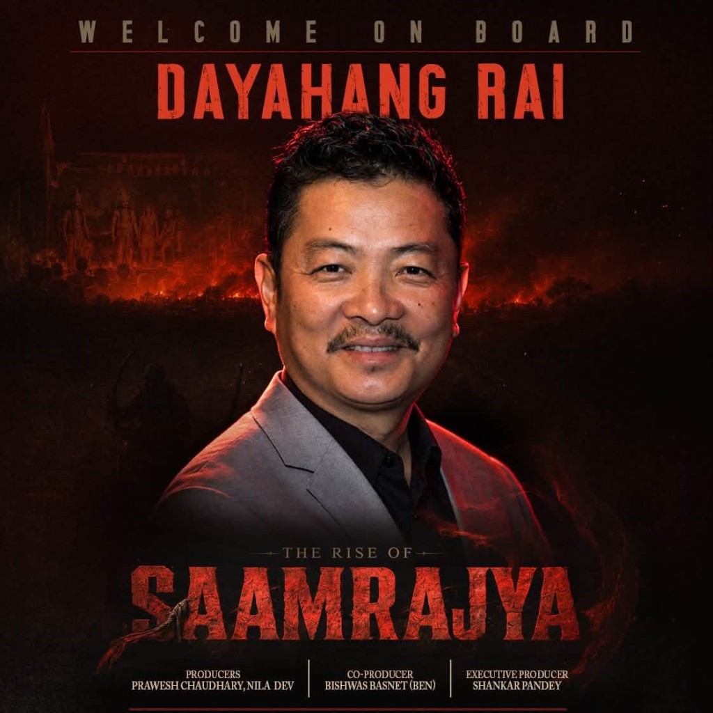 ‘द राइज अफ साम्राज्य’मा दयाहाङ राईको इन्ट्री, निर्माण टिमले गर्‍यो औपचारिक स्वागत