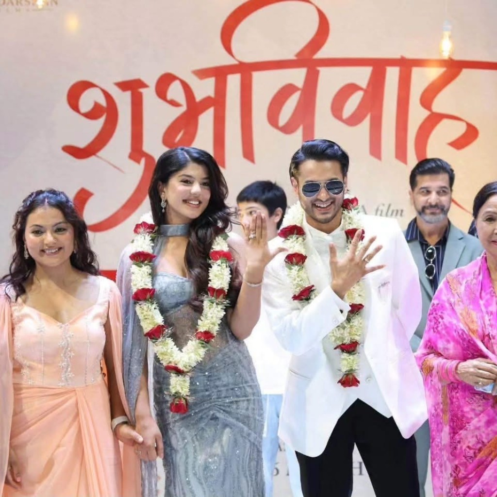 औंठी साट्दै घोषणा भयो ‘शुभ विवाह’, प्रदीप–सनिशाको जोडीले बढायो फिल्मी चासो औंठी साट्दै घोषणा भयो ‘शुभ विवाह’, प्रदीप–सनिशाको जोडीले बढायो फिल्मी चासो