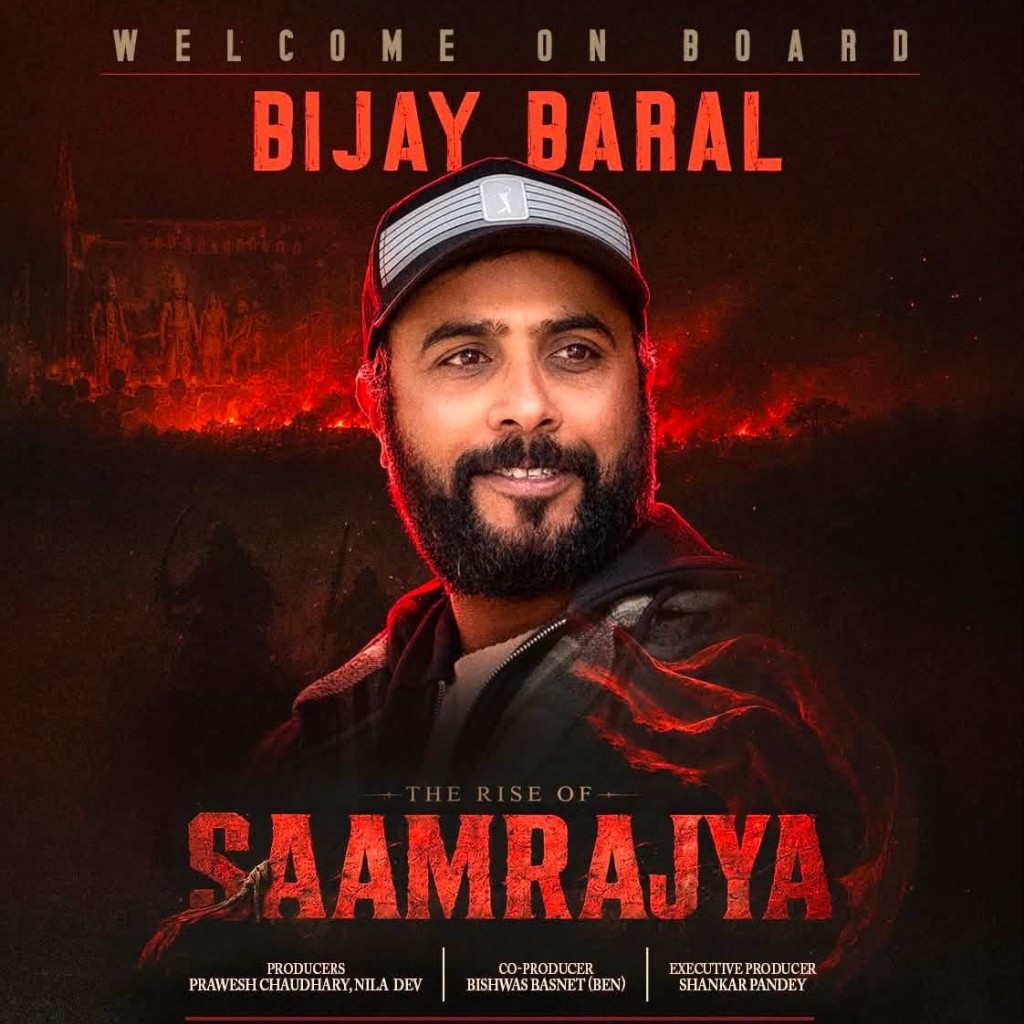 ‘द राइज अफ साम्राज्य’मा विजय बराल पनि अनुबन्धित, चर्चित कलाकारको टोली थप बलियो ‘द राइज अफ साम्राज्य’मा विजय बराल पनि अनुबन्धित, चर्चित कलाकारको टोली थप बलियो