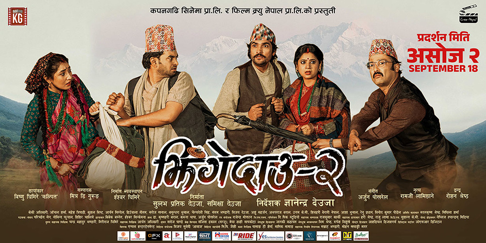 jhinge-dau-2-new-poster