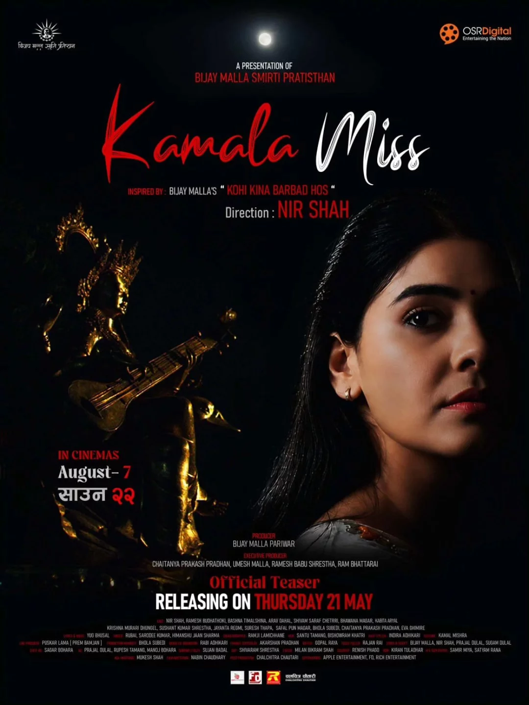 kamala-miss