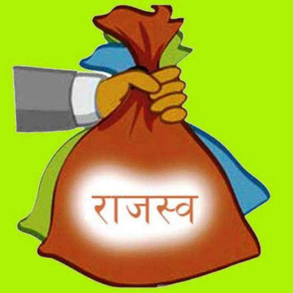 इलाममा राजस्व सङ्कलन ४८.४ प्रतिशतले घट्यो, एक वर्षमै ५० करोडभन्दा बढी कमी